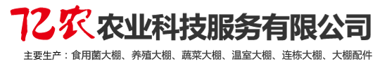 河南新立達(dá)機(jī)械設(shè)備有限公司
